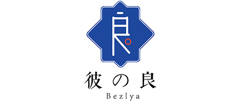 Bezlya